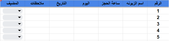 Google Sheet Excel